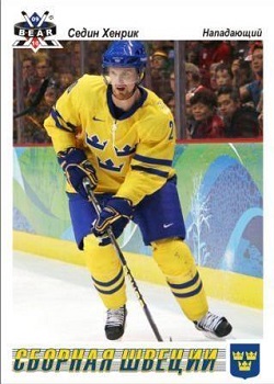 Henrik Sedin Olympic Hockey Card