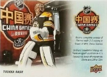 Tuukka Rask 2019-20 Tim Hortons Key Season Events